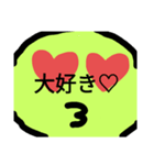 亀のおもしろスタンプ1弾（個別スタンプ：5）