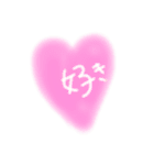 ゆる文字♡（個別スタンプ：2）