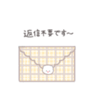 【動く♡4】mocomocomonaca（個別スタンプ：21）