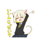 マイペース猫娘ちゃんスタンプ（個別スタンプ：1）