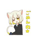 マイペース猫娘ちゃんスタンプ（個別スタンプ：11）