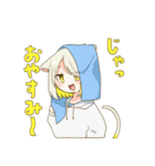 マイペース猫娘ちゃんスタンプ（個別スタンプ：16）