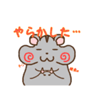 ちょろまかの日常（個別スタンプ：1）