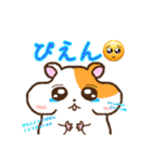 ちょろまかの日常（個別スタンプ：2）