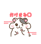 ちょろまかの日常（個別スタンプ：4）