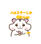 ちょろまかの日常（個別スタンプ：7）