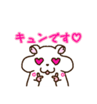 ちょろまかの日常（個別スタンプ：8）