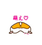 ちょろまかの日常（個別スタンプ：10）