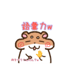 ちょろまかの日常（個別スタンプ：13）