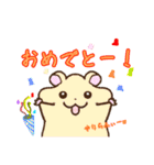 ちょろまかの日常（個別スタンプ：17）