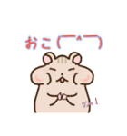 ちょろまかの日常（個別スタンプ：18）