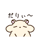 ちょろまかの日常（個別スタンプ：24）