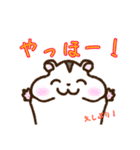 ちょろまかの日常（個別スタンプ：25）