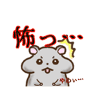 ちょろまかの日常（個別スタンプ：27）