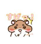 ちょろまかの日常（個別スタンプ：28）