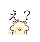 ちょろまかの日常（個別スタンプ：29）