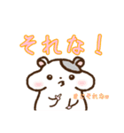 ちょろまかの日常（個別スタンプ：31）