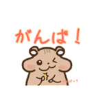 ちょろまかの日常（個別スタンプ：32）