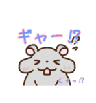 ちょろまかの日常（個別スタンプ：33）