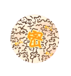 ちょろまかの日常（個別スタンプ：35）