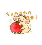 ちょろまかの日常（個別スタンプ：36）