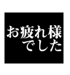 デカ文字シンプル ポップアップ スタンプ（個別スタンプ：15）