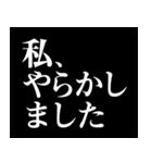 デカ文字シンプル ポップアップ スタンプ（個別スタンプ：20）