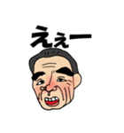 うるさい おじじ 関西弁（個別スタンプ：1）