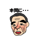 うるさい おじじ 関西弁（個別スタンプ：11）