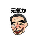 うるさい おじじ 関西弁（個別スタンプ：16）