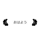 剣酢漿草紋（個別スタンプ：5）