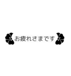 剣酢漿草紋（個別スタンプ：6）