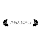 剣酢漿草紋（個別スタンプ：7）