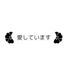 剣酢漿草紋（個別スタンプ：12）