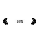 剣酢漿草紋（個別スタンプ：16）