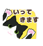 ねこばんざい 日常会話（個別スタンプ：7）