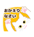 ねこばんざい 日常会話（個別スタンプ：16）