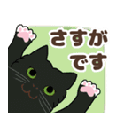 ねこばんざい 日常会話（個別スタンプ：21）