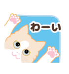 ねこばんざい 日常会話（個別スタンプ：25）