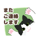 ねこばんざい 日常会話（個別スタンプ：26）