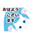 ねこばんざい 日常会話（個別スタンプ：31）