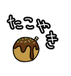 大阪でよー食べるもんやで！（個別スタンプ：1）