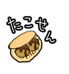 大阪でよー食べるもんやで！（個別スタンプ：3）