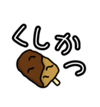 大阪でよー食べるもんやで！（個別スタンプ：5）