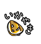 大阪でよー食べるもんやで！（個別スタンプ：6）