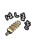 大阪でよー食べるもんやで！（個別スタンプ：8）