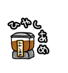 大阪でよー食べるもんやで！（個別スタンプ：11）