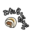 大阪でよー食べるもんやで！（個別スタンプ：13）