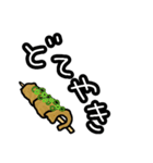 大阪でよー食べるもんやで！（個別スタンプ：16）