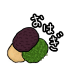 大阪でよー食べるもんやで！（個別スタンプ：17）